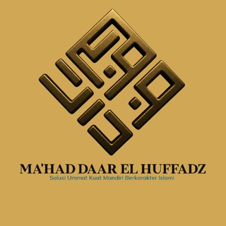 Telegram profile photo for Seputar Daar el Huffadz