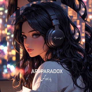 Telegram profile photo for ARIIPARADOX||پارادوکس