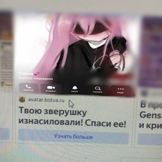 Telegram profile photo for ⲥⲉⲏя ⲕⲟⲥⲡⲗⲉύ