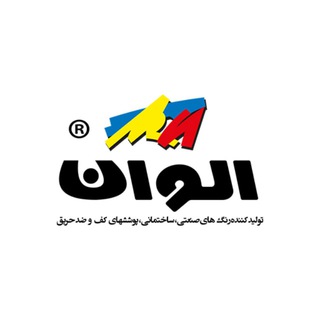 Telegram profile photo for رنگ الوان
