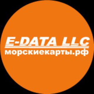 Telegram profile photo for Е-ДАТА ― ЭЛЕКТРОННАЯ НАВИГАЦИЯ