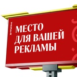 Telegram profile photo for Реклама ЭЛИСТА