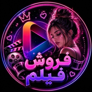 Telegram profile photo for 𝑽𝑰𝑷 𝑭𝑰𝑳𝑴