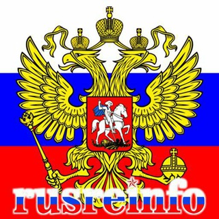 Telegram profile photo for RusReinfo