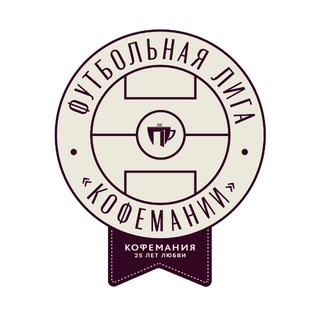 Telegram profile photo for Футбольная Лига Кофемании
