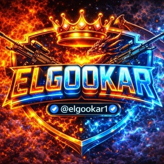 Telegram profile photo for شـــــــــــــــ CR7 STOER ـــــات