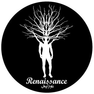 Telegram profile photo for Renaissance (philosophize)