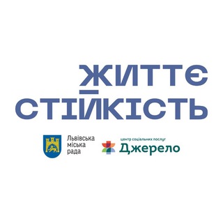 Telegram profile photo for Центр Життєстійкості на Грінченка,4