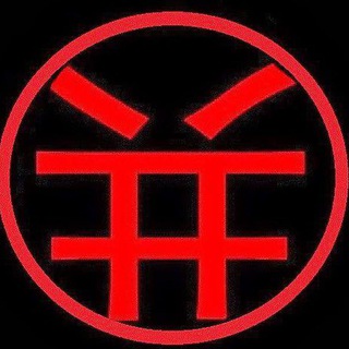 Telegram group profile photo for 🈲贴#爬墙术分享