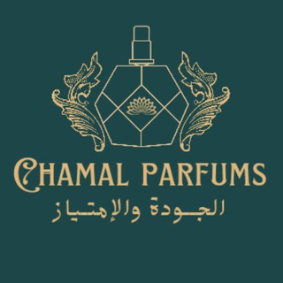 Telegram profile photo for ๐ PARFUMES CHAMAL ๐ฆ๐ฆุนุทูููููุฑ ุงูุดููู
ูุงู๐