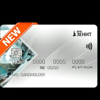 Telegram group profile photo for Банк Зенит (паблик)