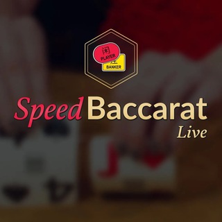 Telegram profile photo for Rodrigo Speed Baccarat B ♻️
