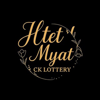 Telegram profile photo for Htet Myat (CK 555's team )