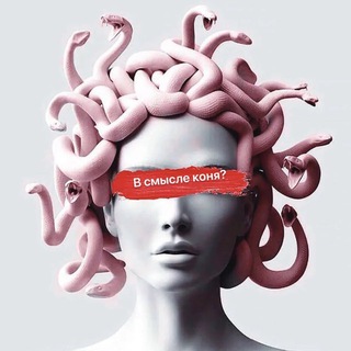 Telegram profile photo for ♦️Война МЕМов♦️