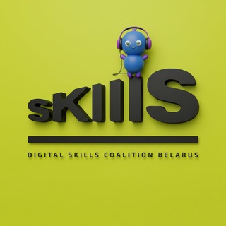 Telegram profile photo for Digital Skills Coalition Belarus