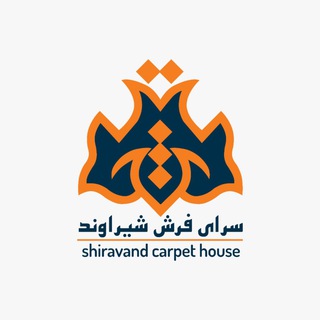 Telegram profile photo for سراي فرش شيراوند