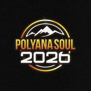 Telegram profile photo for POLYANA SOUL 2026