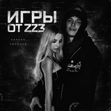 Telegram profile photo for игры от zz3