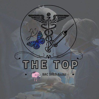 Telegram profile photo for بكالوريا 2026 ⍣⃟𝙎َِ𝙔 للقمة