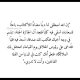 Telegram profile photo for ولو بشق تمرة 🌱🚶♂