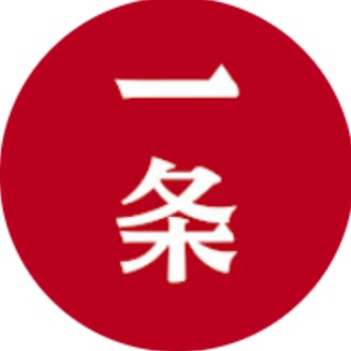 Telegram profile photo for 一条Yit