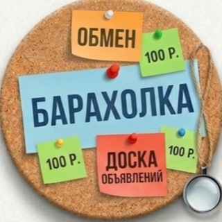Telegram profile photo for Хамовники Объявления