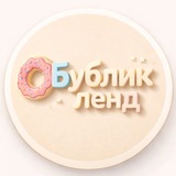 Telegram profile photo for Бублик Ленд