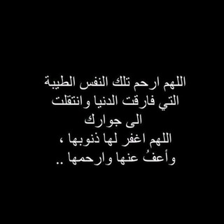 Telegram profile photo for لـ والدي 🕊