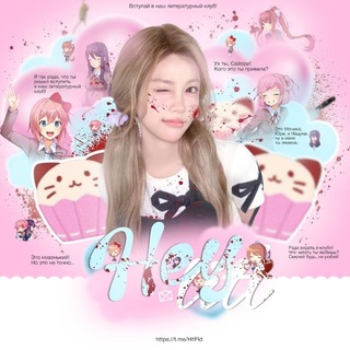 Telegram profile photo for 🔒 Хейлитт