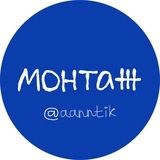 Telegram profile photo for Портфолио @aanntik