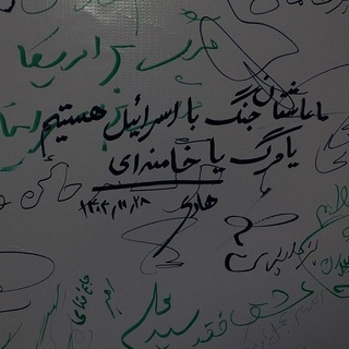 Telegram profile photo for محبِّـــــــ مولا عــلــــــــــی ع ...