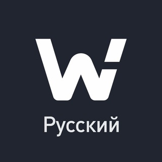 Telegram group profile photo for WOO СНГ : Чат