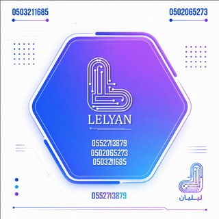 Telegram profile photo for قناة أُسْرَة لِيلْيَان الطُّلَّابِيَّة ☀️✨