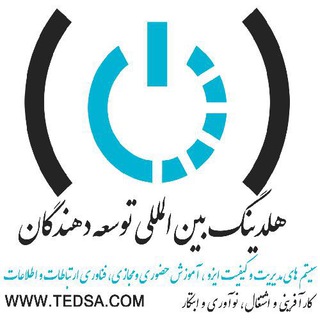 Telegram profile photo for Tedsa Holding