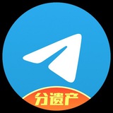 Telegram profile photo for 飞机号商铺