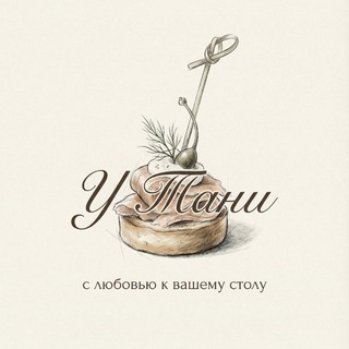 Telegram profile photo for У Тани | Еда на заказ