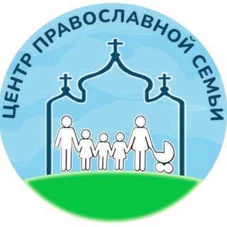 Telegram profile photo for Центр Православной Семьи