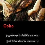 Telegram profile photo for Prem shayari