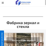 Telegram profile photo for Стеклоком душевые перегородки
