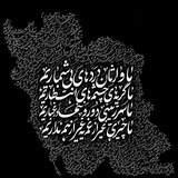 Telegram profile photo for •رَگِ روح•