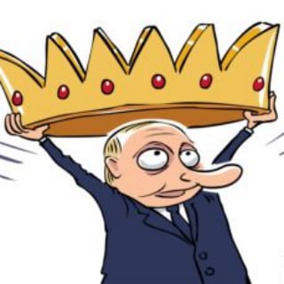 Telegram profile photo for Верным Путиным идём
