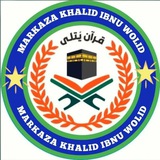 Telegram profile photo for MARKAZAA KHALID IBNU WOLID
