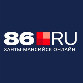 Telegram profile photo for 86.RU Новости Югры | Ханты-Мансийск | ХМАО | Югра