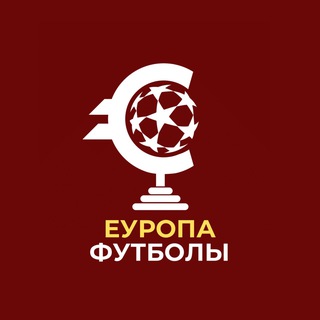 Telegram profile photo for eFoot365 | переходник