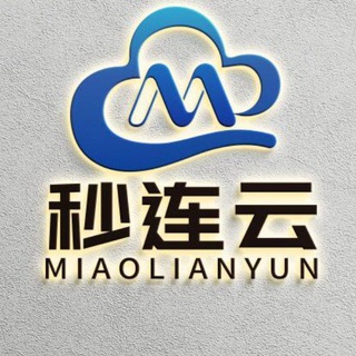 Telegram profile photo for 秒连云机场讨论群组