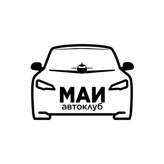 Telegram profile photo for Автоклуб МАИ