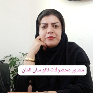 Telegram profile photo for نانو مریوان