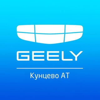 Telegram profile photo for GEELY КУНЦЕВО АТ