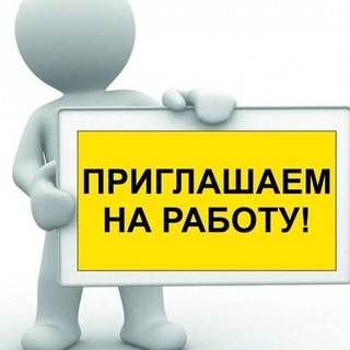 Telegram profile photo for Navoiy ish ko'p!!! Работа в Навоий (РЕКЛАМА)