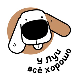 Telegram profile photo for Друзья Луи